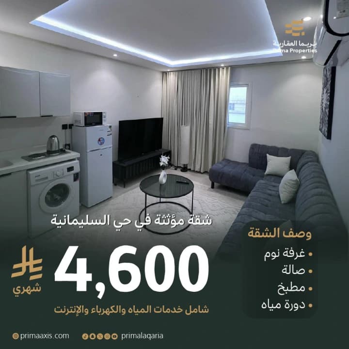 Property #1