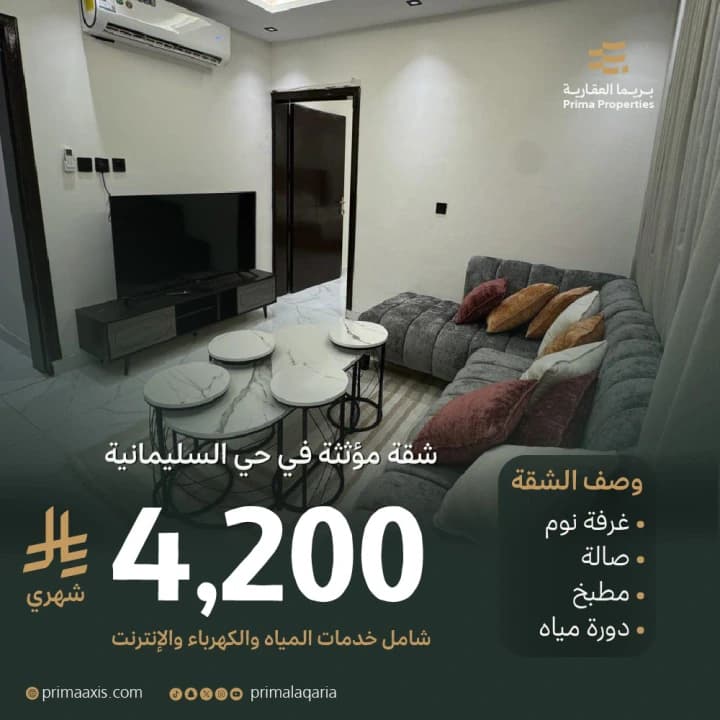 Property #18