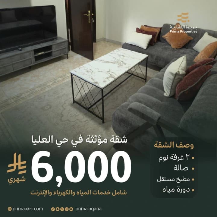 Property #5