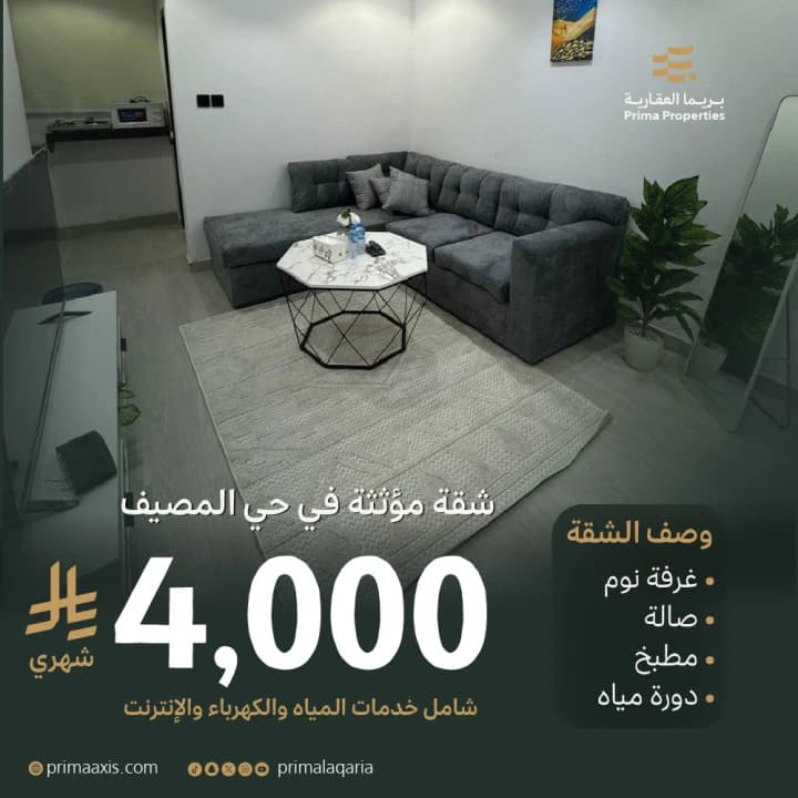 Property #20