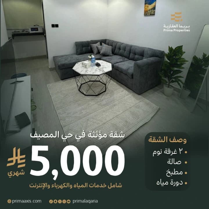 Property #23
